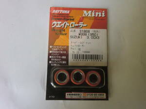  Suzuki for address v100 let's etc. outer diameter 16mm weight roller DAYTONA Daytona number 31868