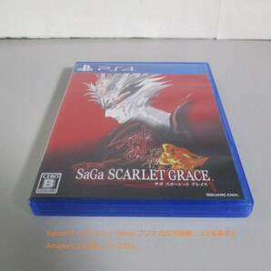 PS4 サガ スカーレット グレイス 緋色の野望の画像1