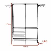 ハンガーラック ホワイト 組立式 収納 大容量 幅108×奥行36×高さ170 _画像2