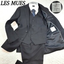 美品 LES MUSE レミュー スリーピース スーツ ブラック ウール混 キュプラ サイドベンツ Y5 2B ビジネス 卒業式 入社式 入学式 パーティー_画像1