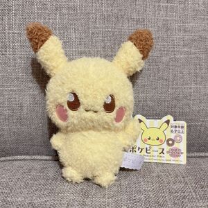 ポケモンセンター 限定 ぽけぴーす ポケピース ピカチュウ マスコット ぬいぐるみ