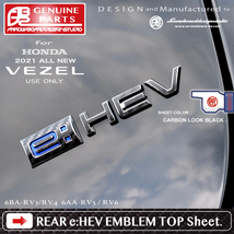2021 新型 VEZEL e:HEV エンブレムトップシート/現行 ヴェゼル ハイブリッド RV5 RV6/X Z PLaY/ArrowBoardDesignStudio/ABDS-VEZEL-RV-eHEV_画像3