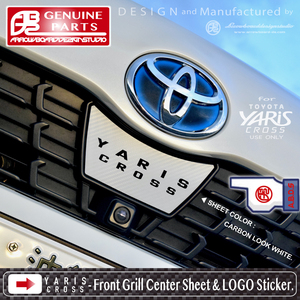 YARIS CROSS - フロントグリルセンターシート ＆ ロゴステッカー / ヤリスクロス Z G X GR / ArrowBoardDesignStudio / ABDS-YARICRO-FGC
