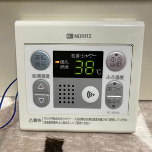 訳有り品 ノーリツ NORITZ RC-6201S クリーニング済み 作動確認済み