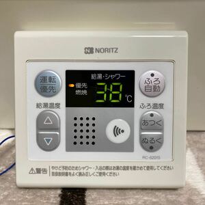 ノイズ音有り ノーリツ NORITZ RC-6201S 中古 給湯器 リモコン