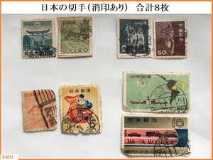 ■ □ Шаблон Nippon Postmark - в общей сложности 8 очков, в том числе Kyobashi Tsukudashima Osaka East West Nari, продукты коллекционера Fully Moon, Type Type Roller Sign Battle Battle □