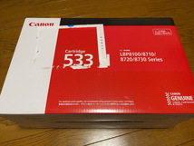 送料無料！ CANON キヤノン 純正 大容量版 カートリッジ533H トナー 未使用 未開封_画像1