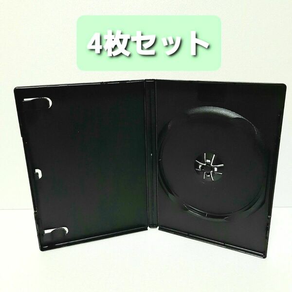 DVD空ケース　1枚収納×4枚　黒　中古 (A1)