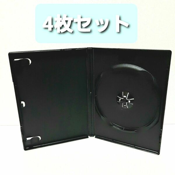DVD空ケース　1枚収納×4枚　黒　中古 (A5)