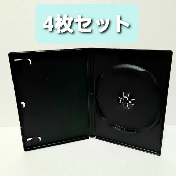 DVD空ケース　1枚収納×4枚　黒　 (A9)