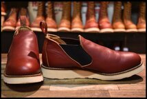 【8E 良品 90'S】レッドウィング 8145 ロメオ サイドゴア 赤茶 オロラセット ローカット 短靴 ブーツ redwing HOPESMORE_画像2