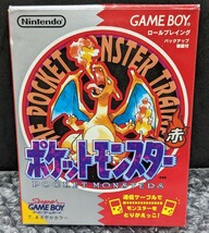 箱説付 保護ケース付 ポケットモンスター赤 ゲームボーイ GAMEBOY Nintendo Pokemon ポケモン レッド 1円スタート 匿名配送(ネコポス)_画像2