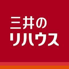 三井のリハウス 紹介特典 仲介手数料10％割引