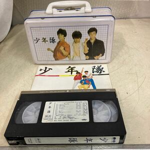 少年隊 VHS ビデオボックス　ビデオ&歌詞カード&シール&缶ケース付き