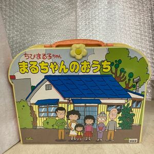 レトロ　当時物　ちびまる子ちゃん　まるちゃんのおうち　ちびまる子ちゃん　ミニチュア 家具 ドールハウス まとめて　ジャンク