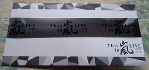 ★This is 嵐Live 2020.12.31■銀テープ★ファンクラブ限定品