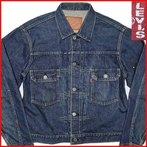 即決★Levi's★メンズW40≒L位 リーバイス71507XX Ｇジャン 2nd 復刻 赤耳 BIGE ジージャン 綿100％ 日本製 検索:506XX