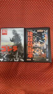 ゴジラと地球防衛軍の DVD