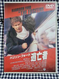 DVD 逃亡者　ハリソン・フォード