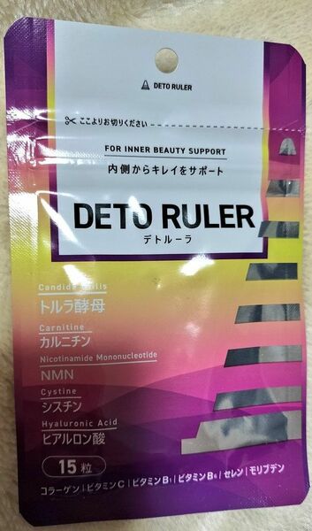 【新品未使用、未開封】デトルーラ　15粒