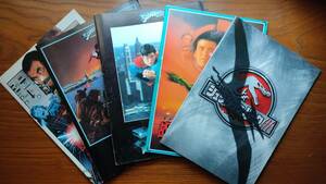 懐かしの SF映画のパンフレット　5冊まとめセット　（ジェラシック３，スタートレック４、スーパーマン1＆2、未来警察）