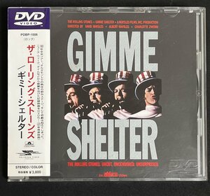 DVD　ザ・ローリング・ストーンズ　ギミー・シェルター　帯付　国内盤　THE ROLLING STONES　GIMME SHELTER