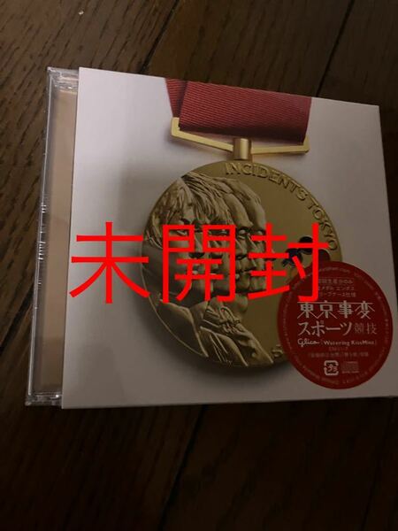 東京事変　スポーツ　初回盤　未開封　新品　椎名林檎