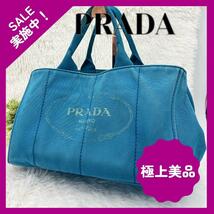 PRADA プラダ カナパGM ハンドバッグ大 トートバッグ マザーバッグ_画像1