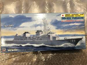 ピットロード 1/700スケールプラモデル 海上自衛隊護衛艦 DD-103 ゆうだち