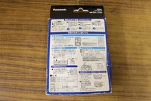 エアポンプ まとめ売り 4点 Panasonic パナソニック BH-735B ナショナル BH-707 BH-702 他 ジャンク ZA746_画像3