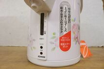 ☆象印 電気エアーポット CWC-22 電気ポット 2.2L 湯沸かし キッチン家電 取説 元箱 ZOJIRUSHI ZA755_画像3