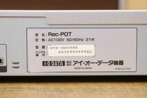 ☆I・O DATA アイ・オー・データ HVR-HD500R HDD ハードディスクレコーダー Rec-POT 500GB リモコン付 Za852_画像8