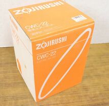 ☆象印 電気エアーポット CWC-22 電気ポット 2.2L 湯沸かし キッチン家電 取説 元箱 ZOJIRUSHI ZA755_画像9