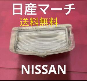 送料無料　！日産　　NISSAN マーチ　K12 系　用　ナンバープレートライト