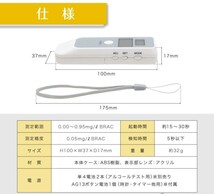 新品 サカイ商事 アルコール検知器 デジタル アルコール テスター SA-2028 センサー チェッカー アルコールチェッカー_画像3