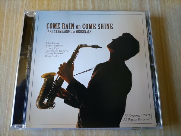 CD/ BORIS KURGANOV ボリス・クルガノフ(as)／Come Rain or Come Shine・