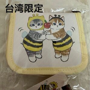 【台湾限定】モフサンド mofusand 財布　コインケース　猫　うさぎ　ミツバチ