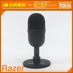 SA4b [送料無料/中古美品] レイザー Razer Seiren Mini サイレンミニ ポータブルミニマイク 配信 ビデオ通話 ※通電確認のみ