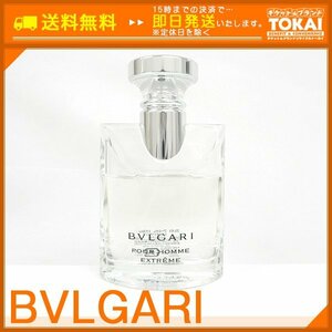 TU66■ [送料無料/使用途中品] ブルガリ BVLGARI プールオム エクストレーム オードトワレ 香水 50ml