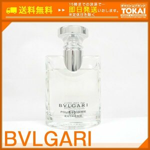 TU65■ [送料無料/使用途中品] ブルガリ BVLGARI プールオム エクストレーム オードトワレ 香水 50ml