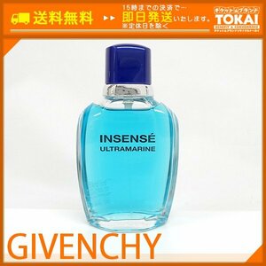 TU64■ [送料無料/開封済品] ジバンシィ GIVENCHY ウルトラマリン オーデトワレ 香水 100ml