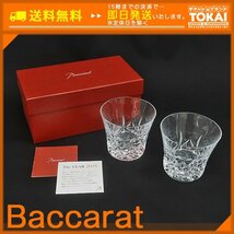 MO81 [送料無料/中古美品] バカラ Baccarat エクラ 2023年 イヤータンブラー ロックグラス ペア 箱付き_画像1