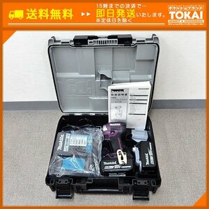 TU83 [送料無料/新品同様品] makita マキタ 充電式インパクトドライバ TD173D