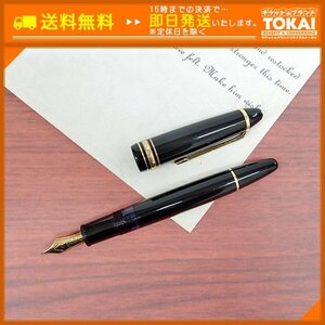 SA81 [送料無料/ジャンク品] モンブラン MONTBLANC マイスターシュテュック No.146 万年筆 吸入式 14C M ブラック ※割れあり