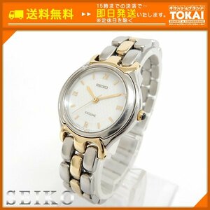 FR14■ [送料無料/ジャンク品] SEIKO セイコー エクセリーヌ クォーツ腕時計 3F31-0C40 シルバー×ゴールド ※不動品