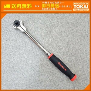 TU21 [送料無料/中古良品] Snap-on スナップオン ラウンドヘッドラチェット FHNF100 ※実使用での動作未確認