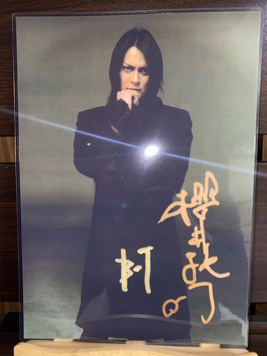 BUCK-TICK Atsushi Sakurai Produit laminé fait à la main, œuvres faites à la main, intérieur, marchandises diverses, panneau, tapisserie