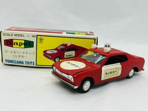 ダイヤペット当時物日本製No.254ローレルハードトップラジオカー1960年代 YONEZAWA 