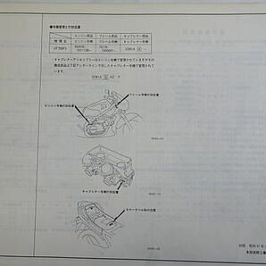 VF750F RC15 パーツリスト 1版 中古品の画像2