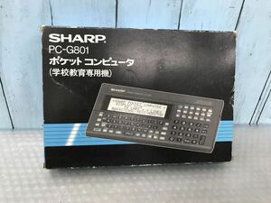 SHARP PC-G801 ポケットコンピュータ ジャンク（60s）